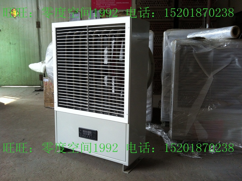 【工业暖风机 工厂电取暖器 取暖机 烘干机 大型