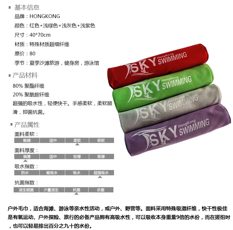 полотенце Sky 40*70 полотенце Sky 40*70