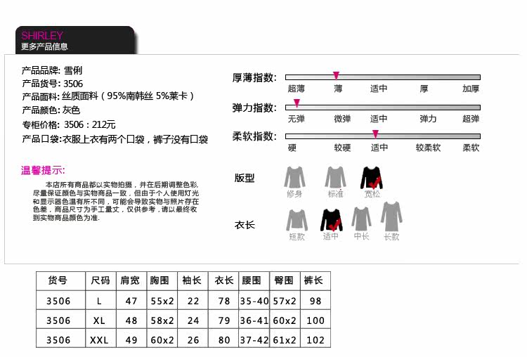 雪俐 夏季新品水墨印花短袖<em>男士</em>丝质<em>睡衣</em>套装