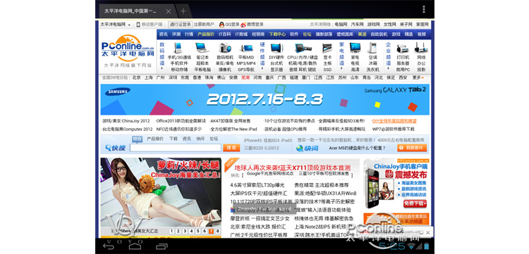 Планшет Voyo Q907 Ips 10 9.7 10.1 16G 4.0 Планшет Voyo Q907 Ips 10 9.7 10.1 16G 4.0