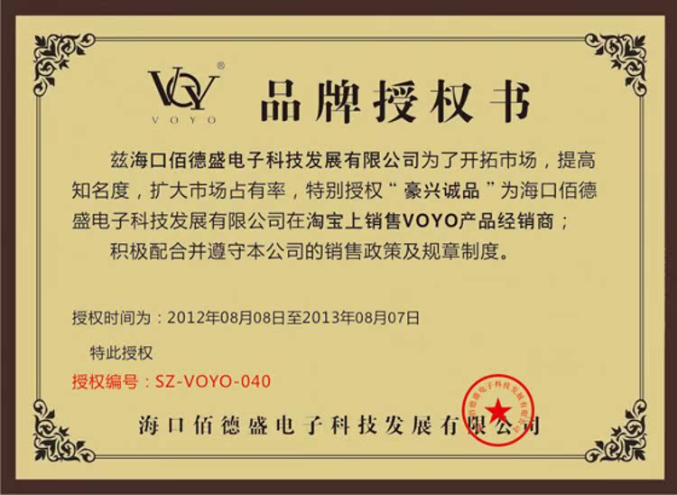 Планшет Voyo Q907 Ips 10 9.7 10.1 16G 4.0 Планшет Voyo Q907 Ips 10 9.7 10.1 16G 4.0