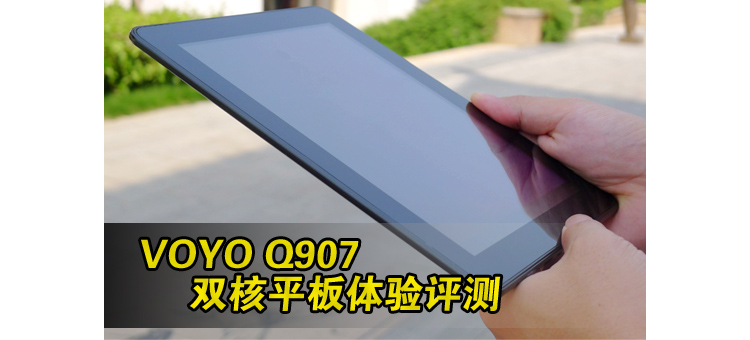 Планшет Voyo Q907 Ips 10 9.7 10.1 16G 4.0 Планшет Voyo Q907 Ips 10 9.7 10.1 16G 4.0