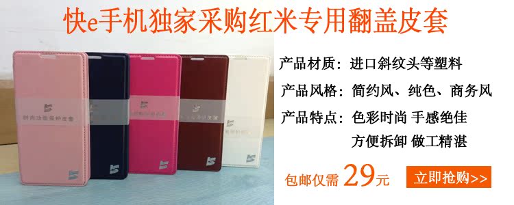 Мобильный телефон MIUI 3G Мобильный телефон MIUI 3G
