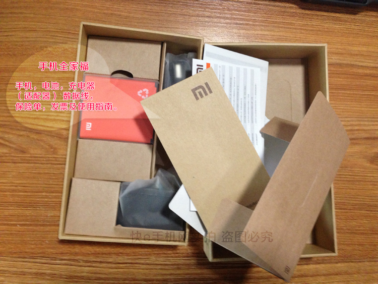 Мобильный телефон MIUI 3G Мобильный телефон MIUI 3G