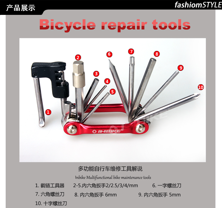 Набор инструментов Inbike it808 Набор инструментов Inbike it808