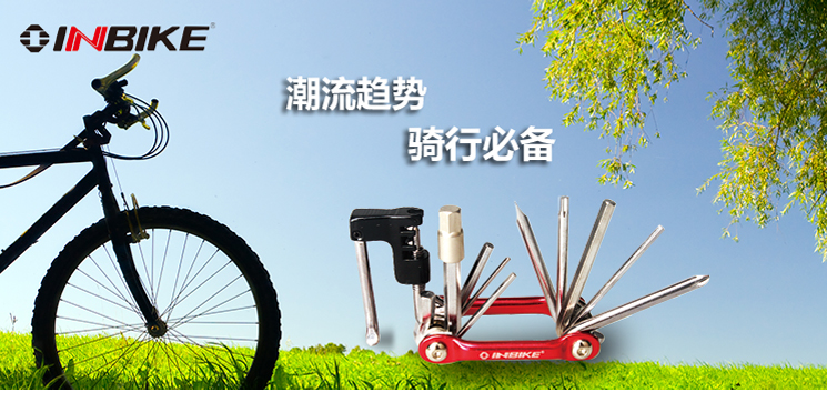 Набор инструментов Inbike it808 Набор инструментов Inbike it808