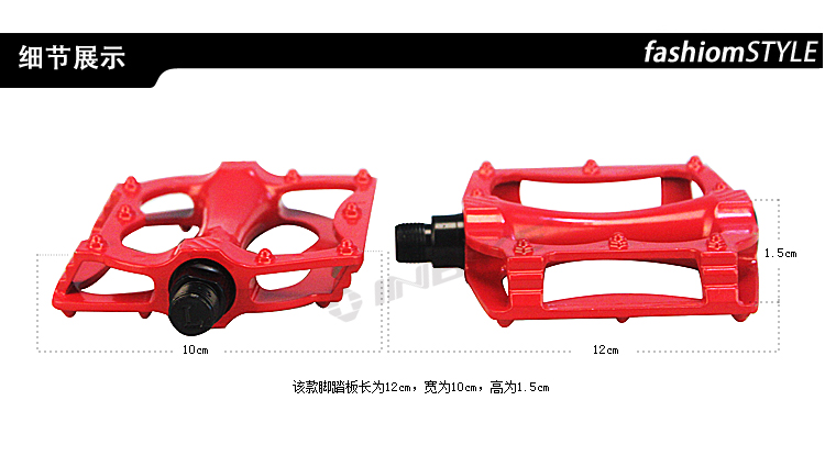 Педали для велосипеда Inbike AP008 Педали для велосипеда Inbike AP008