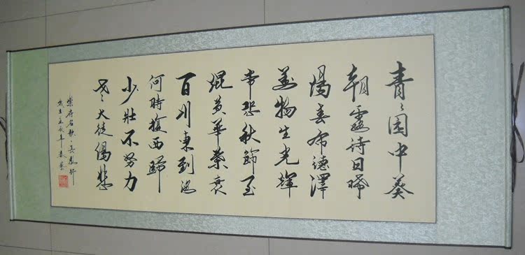 长歌行 书法作品 已装裱卷轴 字画 书画 客厅办公室装饰 商务礼品