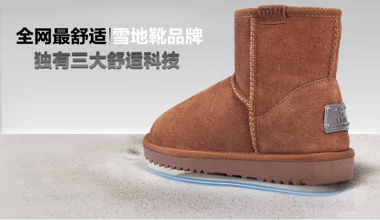 MIJI New leather snow boots female rivet metal belt buckle in boots sub