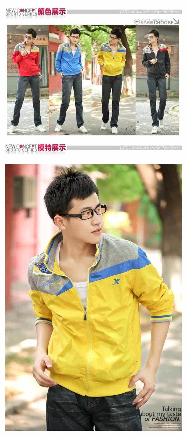 2013新款春装<em>特步</em>运动<em>外套男</em>休闲男装<em>夹克</em>春