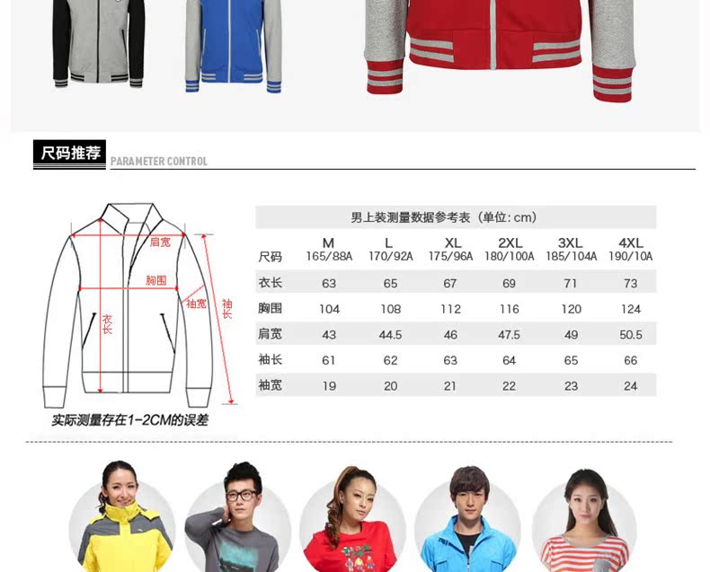 安踏棒球服男韩版正品2015新款针织运动外套棒球衫运动服装