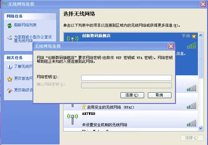 WIFI无线网卡USB电脑上网CMCC接收器wlan路