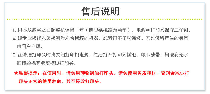 Комплектующие для кассовых аппаратов Xinye XP Комплектующие для кассовых аппаратов Xinye XP