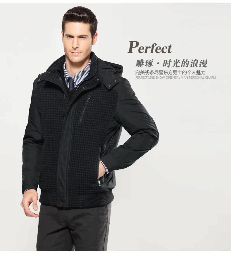 减后价799 <em>七匹狼羽绒服</em> 男士捍冬外套 正品男