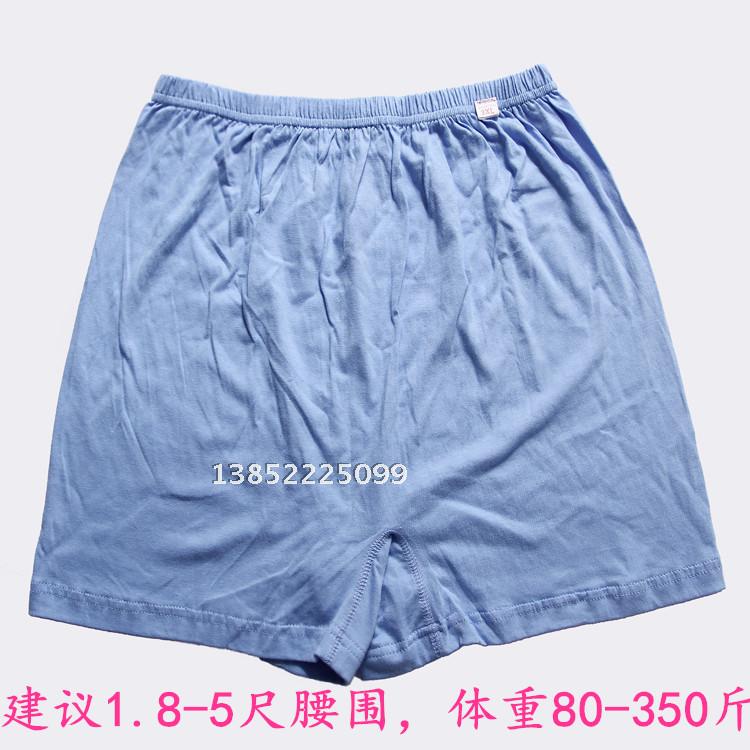 中<em>老年男士</em>平角<em>内裤</em>老头全棉老人大裤头纯棉加