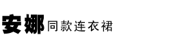 женское пальто Yixiao Классический рукав женское пальто Yixiao для возраста Супат Длинный рукав