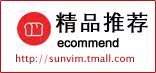 精品推荐