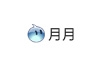 联系客服