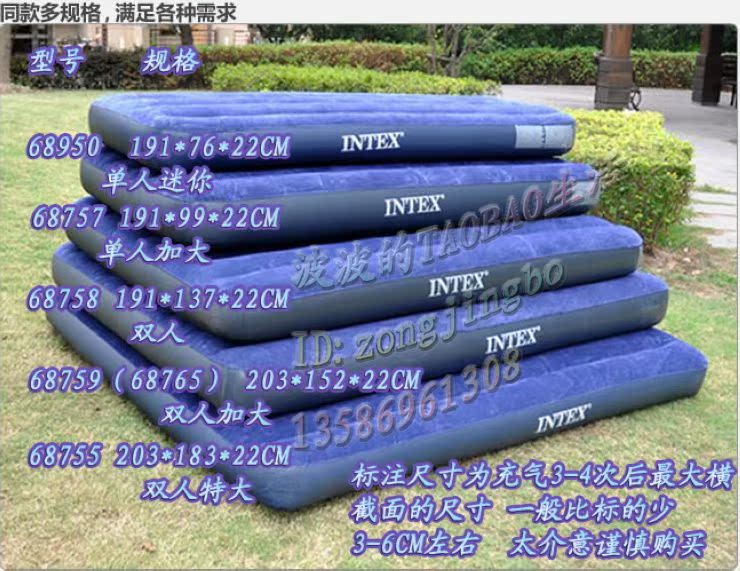 надувная кровать Intex INTEX68757 99 надувная кровать Intex INTEX68757 99