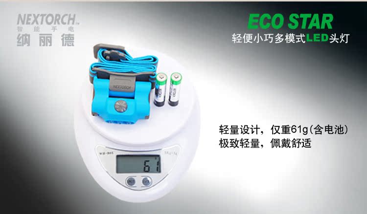 Налобный фонарь Nextorch ECO STAR LED Nextorch / Na Lide Налобный фонарь Nextorch ECO STAR LED Nextorch / Na Lide