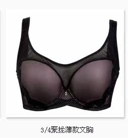 <em>文胸</em>20810263 <em>曼妮芬 薄型</em>光面大杯内衣 - <em>文胸</em>