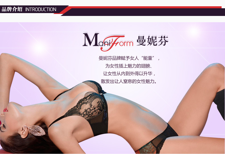 曼妮芬正品时尚抹胸模杯围<em>文胸</em>20810456 - 达