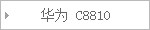 C8810