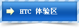 HTC������