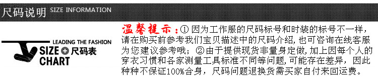Фартук Shu Xin Rui cbcswq0918 Фартук Shu Xin Rui cbcswq0918