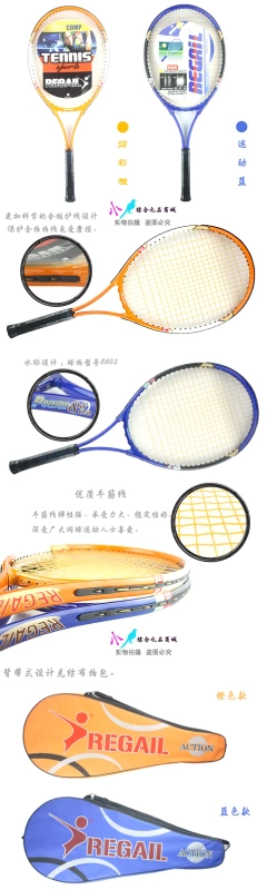 Vợt tennis hợp kim nhôm Regal 8802 chính hãng cho người mới bắt đầu tập luyện vợt tennis - Quần vợt