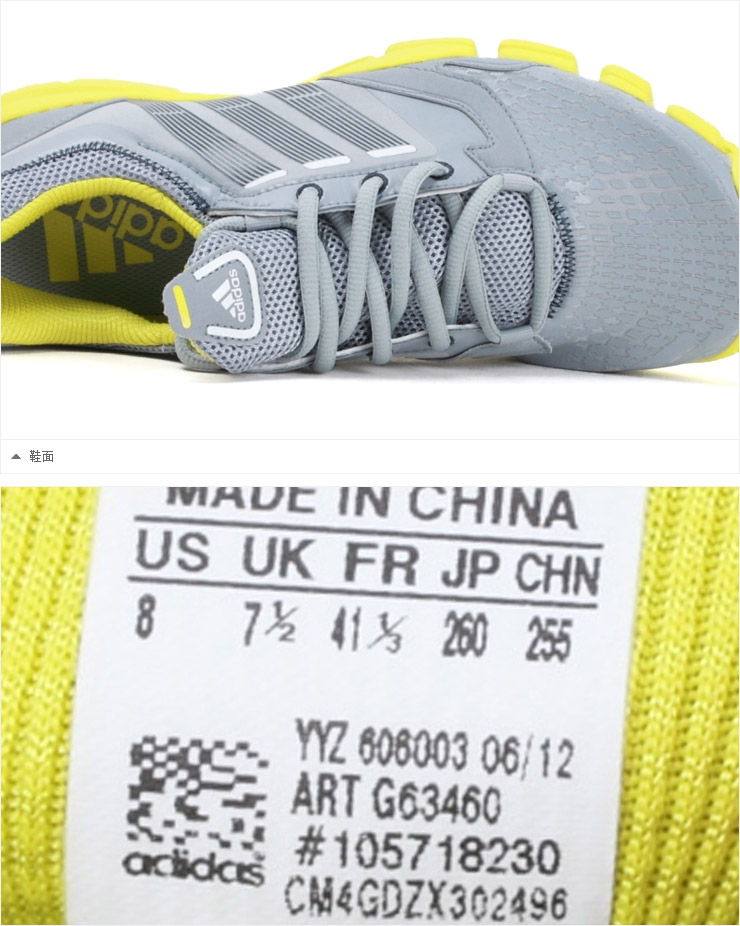 Кроссовки для бега Adidas G63460 Кроссовки для бега Adidas G63460