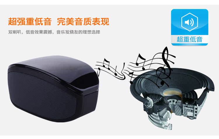 Беспроводная bluetooth колонка Ikanoo F66 Беспроводная bluetooth колонка Ikanoo F66