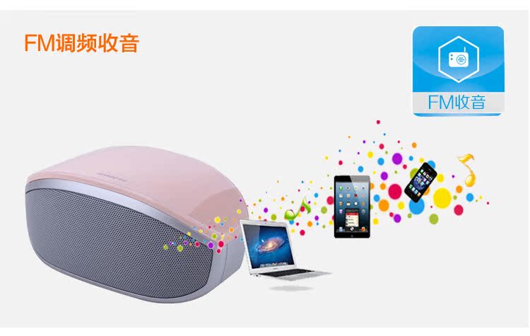 Беспроводная bluetooth колонка Ikanoo F66 Беспроводная bluetooth колонка Ikanoo F66