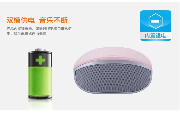 Беспроводная bluetooth колонка Ikanoo F66 Беспроводная bluetooth колонка Ikanoo F66