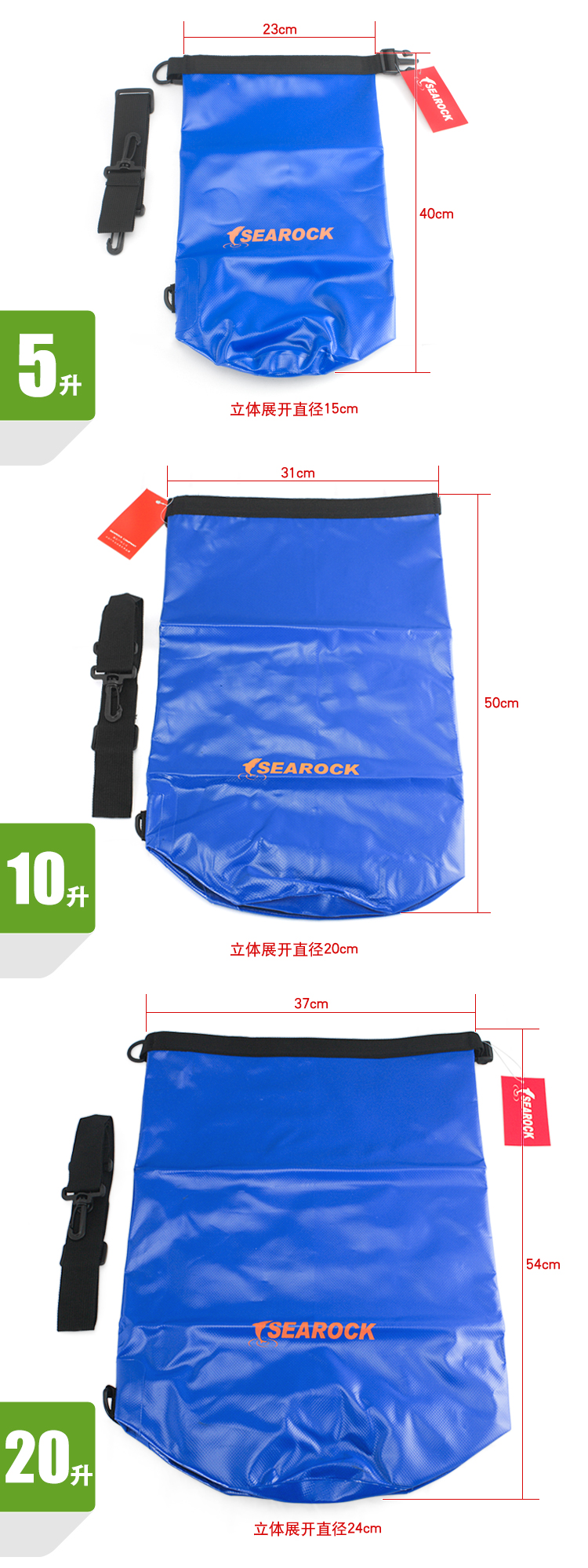 Водонепроницаемый чехол Searock SR/8014/10 5L/10L/20L Searock / Haiyan Водонепроницаемый чехол Searock SR/8014/10 5L/10L/20L Searock / Haiyan