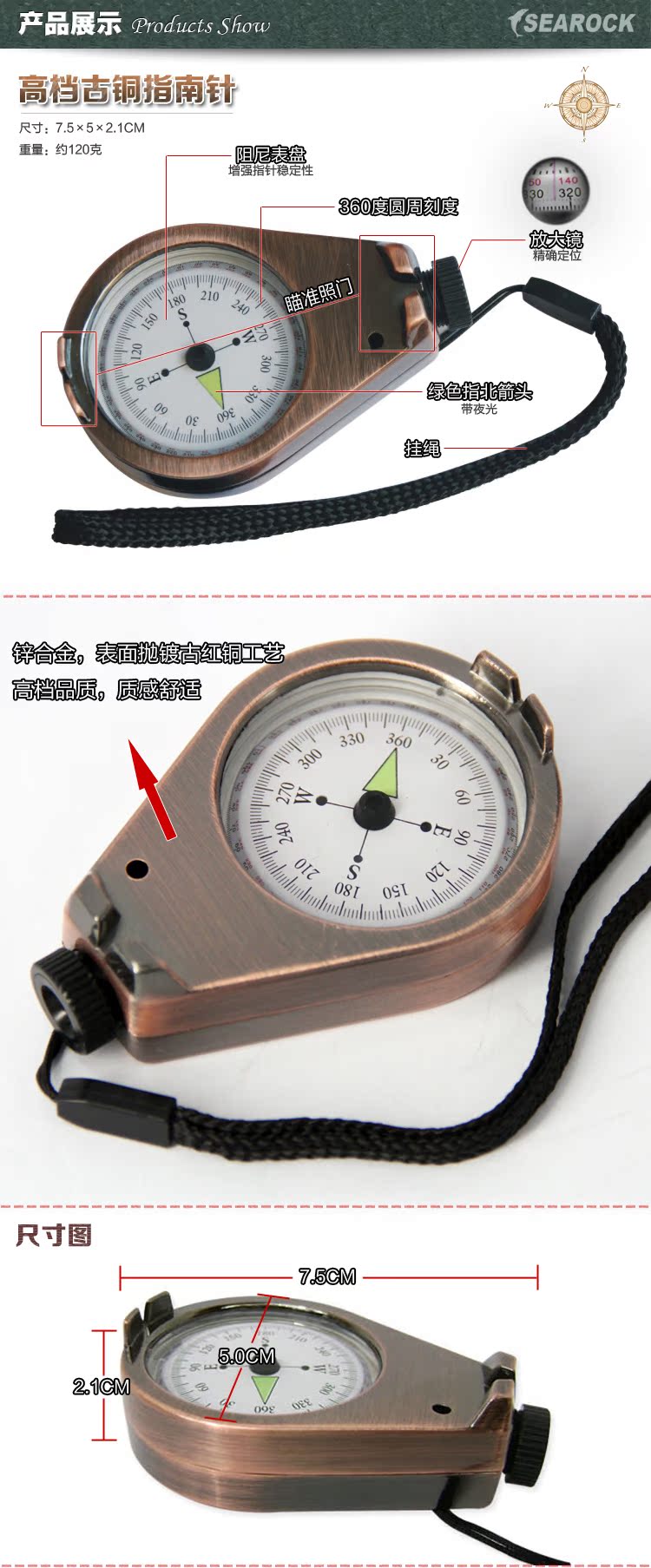 Компас Searock znz002 Searock / Haiyan Компас Searock znz002 Searock / Haiyan
