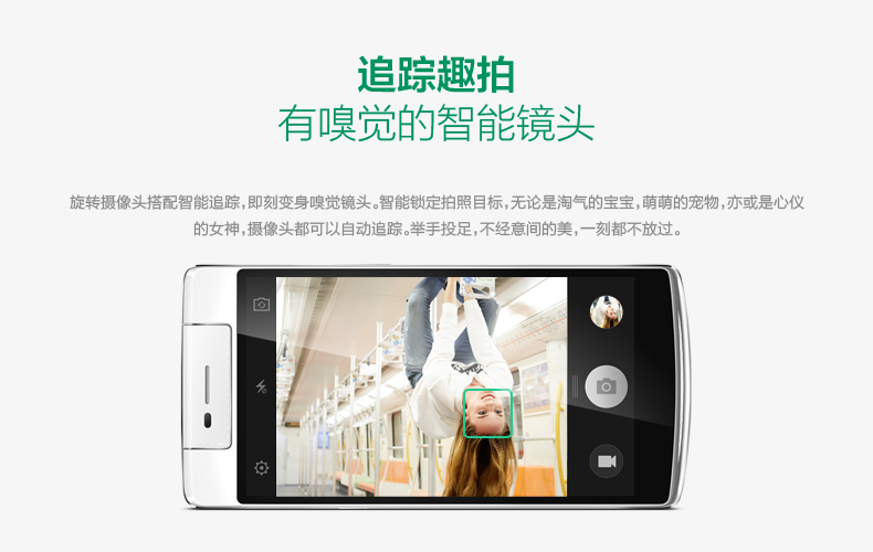 Мобильный телефон OPPO Oppon3 N5207 N3 R9 R7 R9 Мобильный телефон OPPO Oppon3 N5207 N3 R9 R7 R9