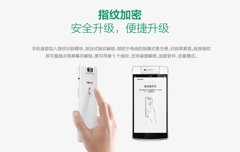 Мобильный телефон OPPO Oppon3 N5207 N3 R9 R7 R9 Мобильный телефон OPPO Oppon3 N5207 N3 R9 R7 R9