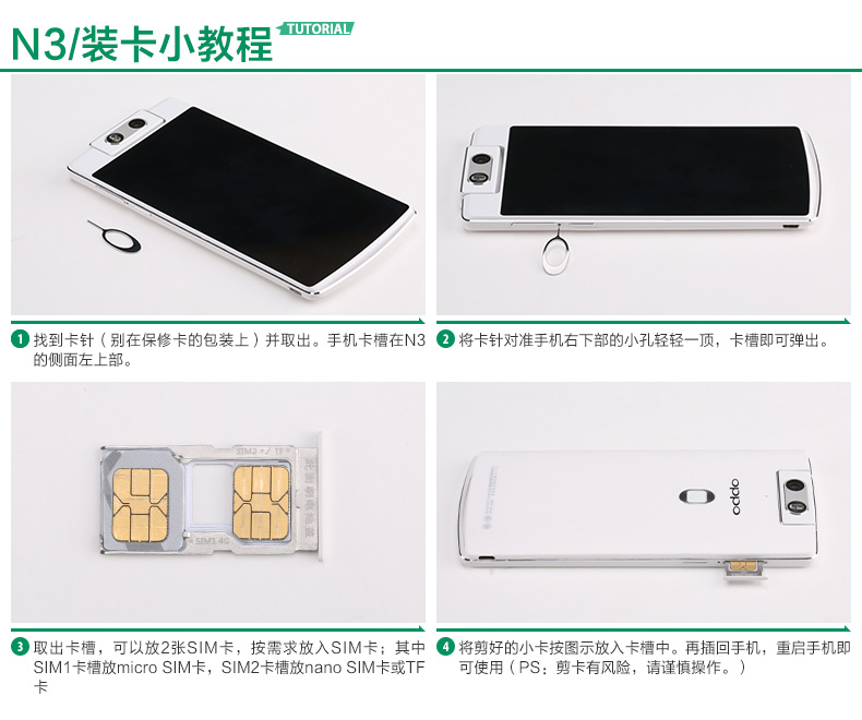 Мобильный телефон OPPO Oppon3 N5207 N3 R9 R7 R9 Мобильный телефон OPPO Oppon3 N5207 N3 R9 R7 R9