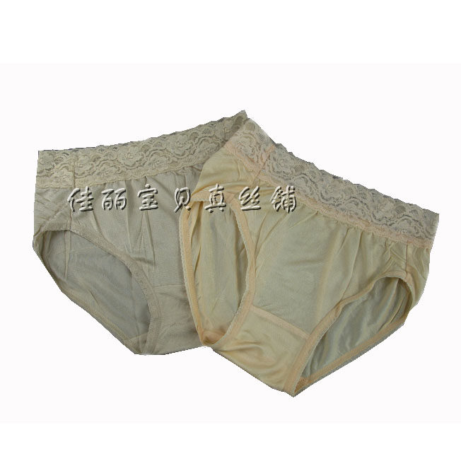 秒杀正品特 全<em>真丝</em>针织<em>女三角</em>裤 女式<em>内裤</em> 蕾丝