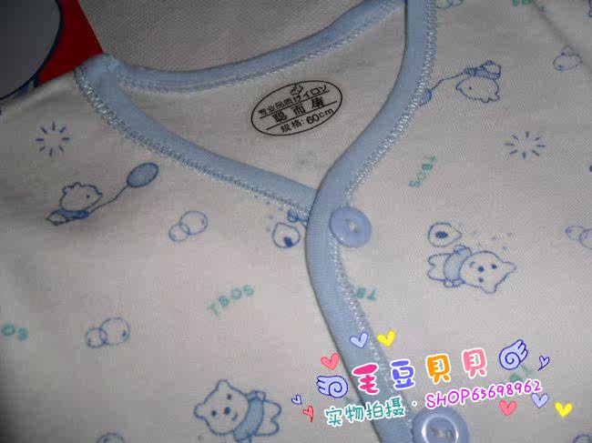 满68包邮!新生婴儿<em>纯棉开衫内衣裤</em>2件套装/宝