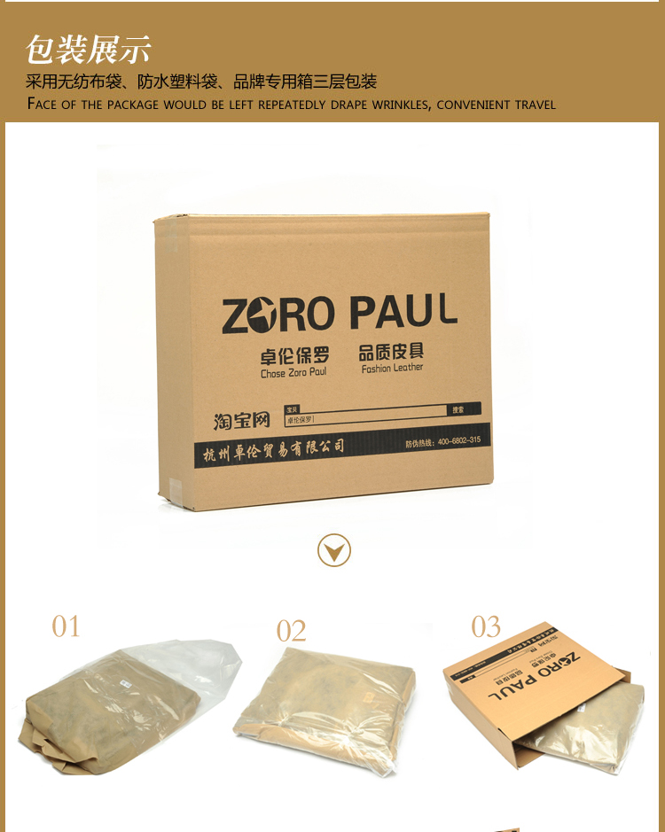 сумка Zoro paul bzr0965 сумка Zoro paul bzr0965