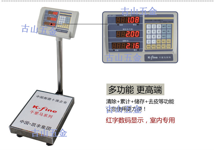 Весы электронные Kaifeng 100kg 300kg Весы электронные Kaifeng 100kg 300kg