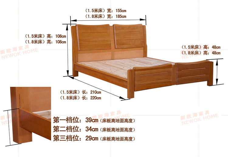 cm(床板离地面高度) 【榉木实木床材料说明】                  床头