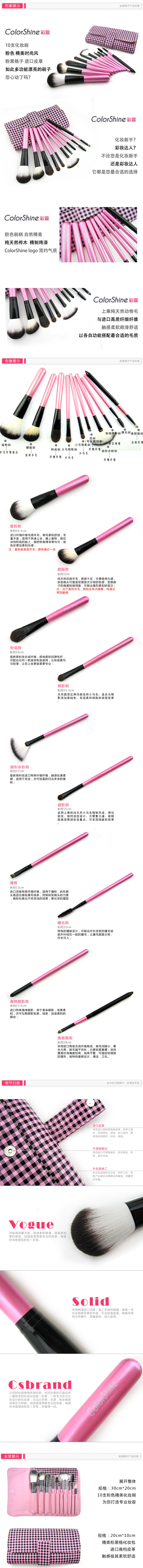 Кисти для макияжа Other cosmetics brands 10 Кисти для макияжа Other cosmetics brands 10