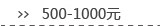 500-1000