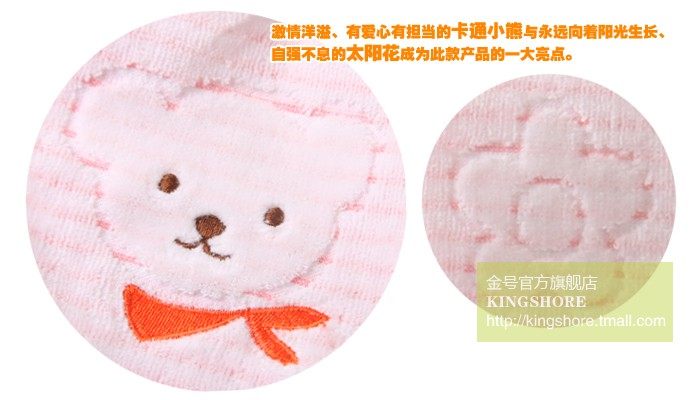 KINGSHORE Gold cotton towel four cartridge cartoon cute bear care skin soft and comfortable new products