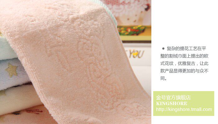 towel boys plain satin cut pile towel children a towel