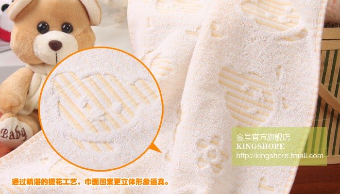 KINGSHORE Gold cotton towel four cartridge cartoon cute bear care skin soft and comfortable new products