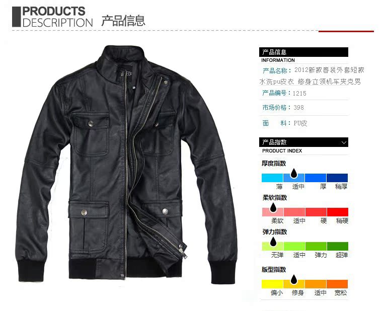 Одежда из кожи Jack Jones 1215B Dsquared2 Искусственая кожа Полиуретановый кожезаменитель Осень Воротник-стойка Модная одежда для отдыха Одежда из кожи Jack Jones 1215B Dsquared2 Искусственая кожа Полиуретановый кожезаменитель Осень Воротник-стойка Модная одежда для отдыха Короткая (до пояса и выше)